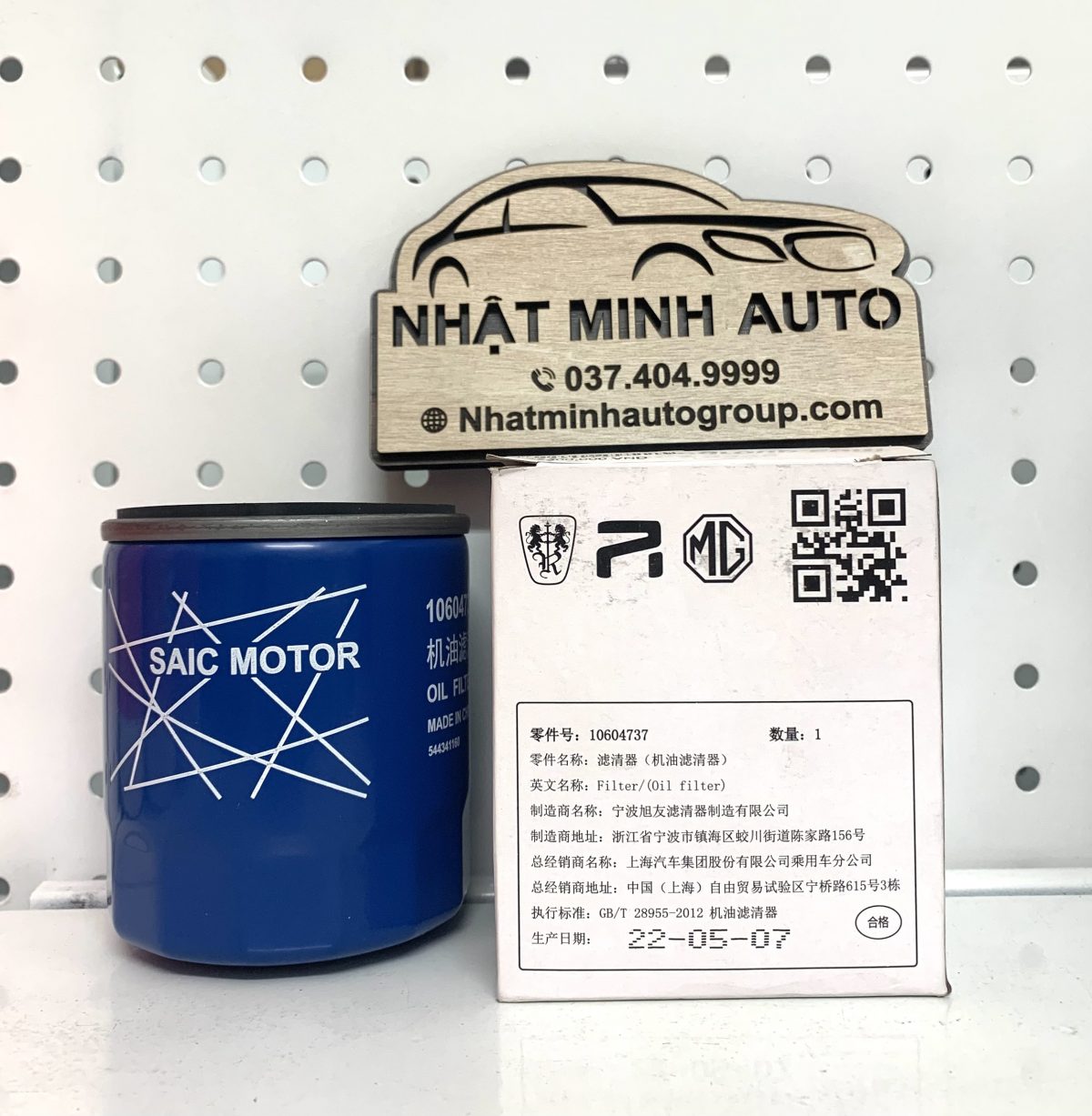 LỌC NHỚT CHÍNH HÃNG MG HS, RX5