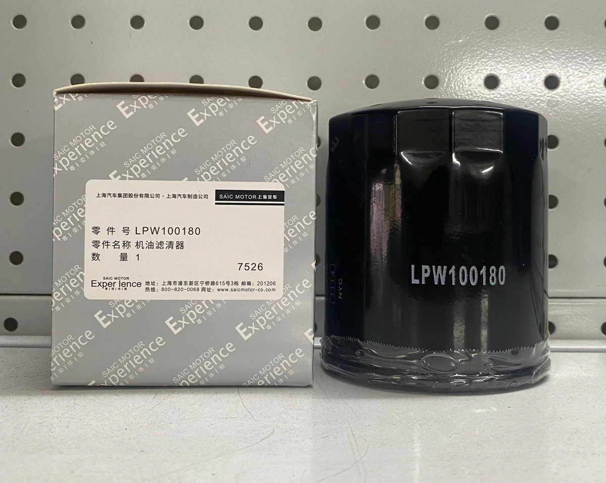 LỌC NHỚT CHÍNH HÃNG CHO MG ZS & MG5 (bản MT)